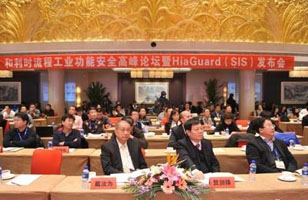 我國(guó)首套擁有完全自主產(chǎn)權(quán)的安全儀表系統(tǒng)誕生