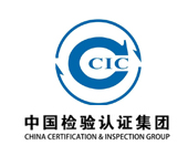 中檢CCIC